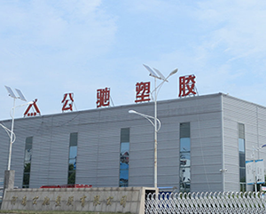 明佳集團開展2022年“六一”關愛兒童系列活動