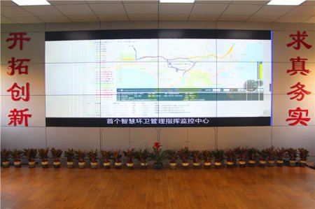 智慧環衛設備設施
