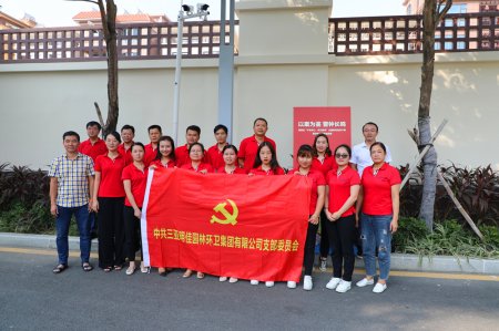 明佳集團(tuán)黨支部開展“不忘初心、牢記使命”主題教育黨員警示教育三亞巡回展活動(dòng)